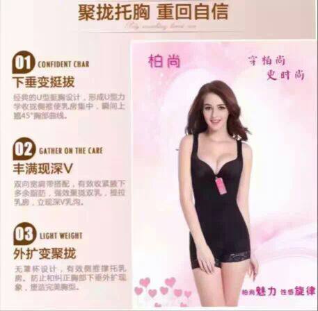 Corset amincissant U-ensembles - Ref 686846 Image 11