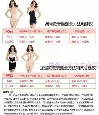 Corset amincissant U-ensembles - Ref 686846 Image 17