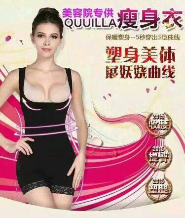 Corset amincissant U-ensembles - Ref 686846 Image 10