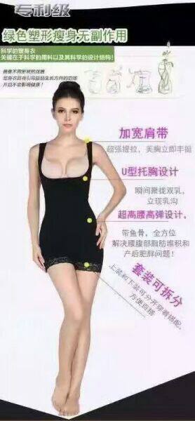 Corset amincissant U-ensembles - Ref 686846 Image 9