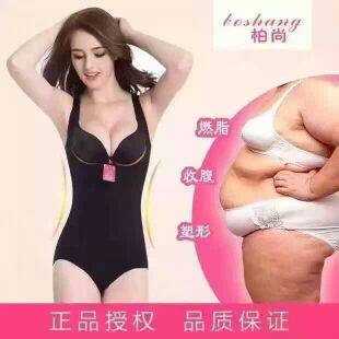 Corset amincissant U-ensembles - Ref 686846 Image 8