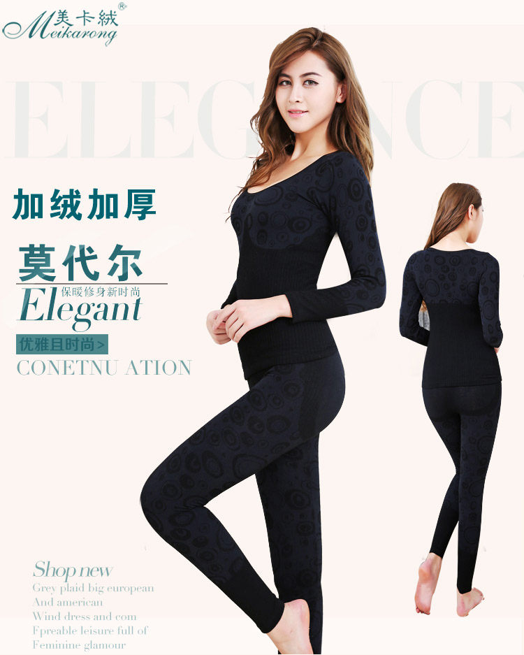 Sous-vêtement thermo jeunesse MEIKARONG doux en coton - Ref 753002 Image 9