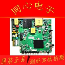 Original LeTV D55PUC2N LCD TV motherboard circuit board ST648WY-CP1 screen LC546PU2L02
