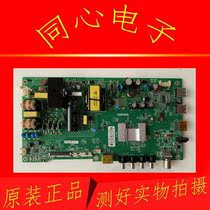 Original Konka LED40F2600C LCD TV motherboard 35021026 with screen 7200985YT V1