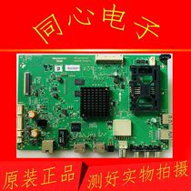 Original Skyworth 49E600G motherboard 5800-a8h750-0p20 with screen RDL490WY (LD0-00A)