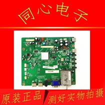 Original Changhong LED42680 LCD TV motherboard JUC7 820 00042452 screen T420HW07 measured well