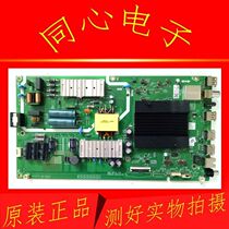 Original Skyworth 50P30 motherboard 5800-a6h700-3p10 with screen RDL500WY( PN0-009)