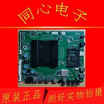 Original Skyworth 55S9D motherboard 5800-a9r600-0p30 with screen LC550ARQD