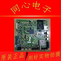 Skyworth 42E750A LCD TV Motherboard Driver Board 5800-a1a060-0p00 Screen LC420EUN