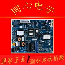 Changhong 49E8 55E8 50D3S 50A3U 55A3U TV power supply board JUC7 820 00167279