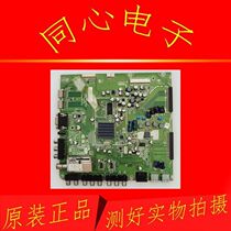 Skyworth 42LED10 LCD TV motherboard driver board 5800-a8k810-0000 screen LC420WEU