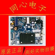 Changhong 43d3fLCD TV motherboard driver board JUC7 820 00182456 screen C430F17-E3-B L