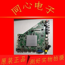 Original Philips 42PUF6052 T3 LCD TV motherboard MSD6A918-T8E screen V500DK2-CKS2