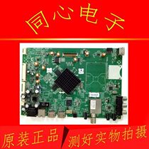 Skyworth 49E660D LCD TV driver motherboard 5800-a8k590-0p10 screen RDL490FY LD0