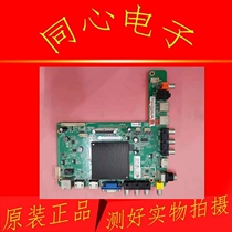 Original Philips 439UF6031 T3 LCD TV motherboard MSD6A638-T8E with screen K430WDK9