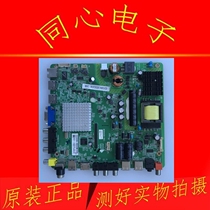 Philips 42 5451 43PFF5459 5451 5201 5040 5250-T3 Motherboard MSD6A628-T8C1