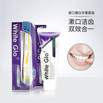 Australia imported WhiteGlo Huibao gargle bright white double effect toothpaste toothbrush set fresh breath to stain teeth