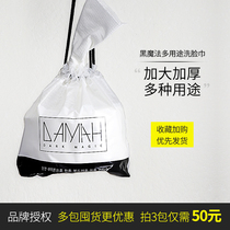 Dry and wet Korean DAMAH black magic facial wash towel women disposable facial towel paper wipe face makeup remover cotton thickened