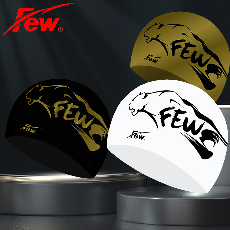 FEW float new golden leopard professional silicone swimming cap male and female adults waterproof and soft and comfortable without let-head swimming cap FH24