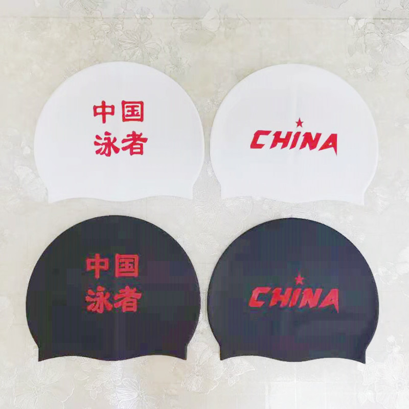 Strengthen thicker silicone swimmer silicone cap fashion soft comfortable waterproof swimming hat
