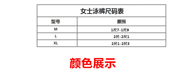 Maillot de bain pour femme - Ref 3028073 Image 22