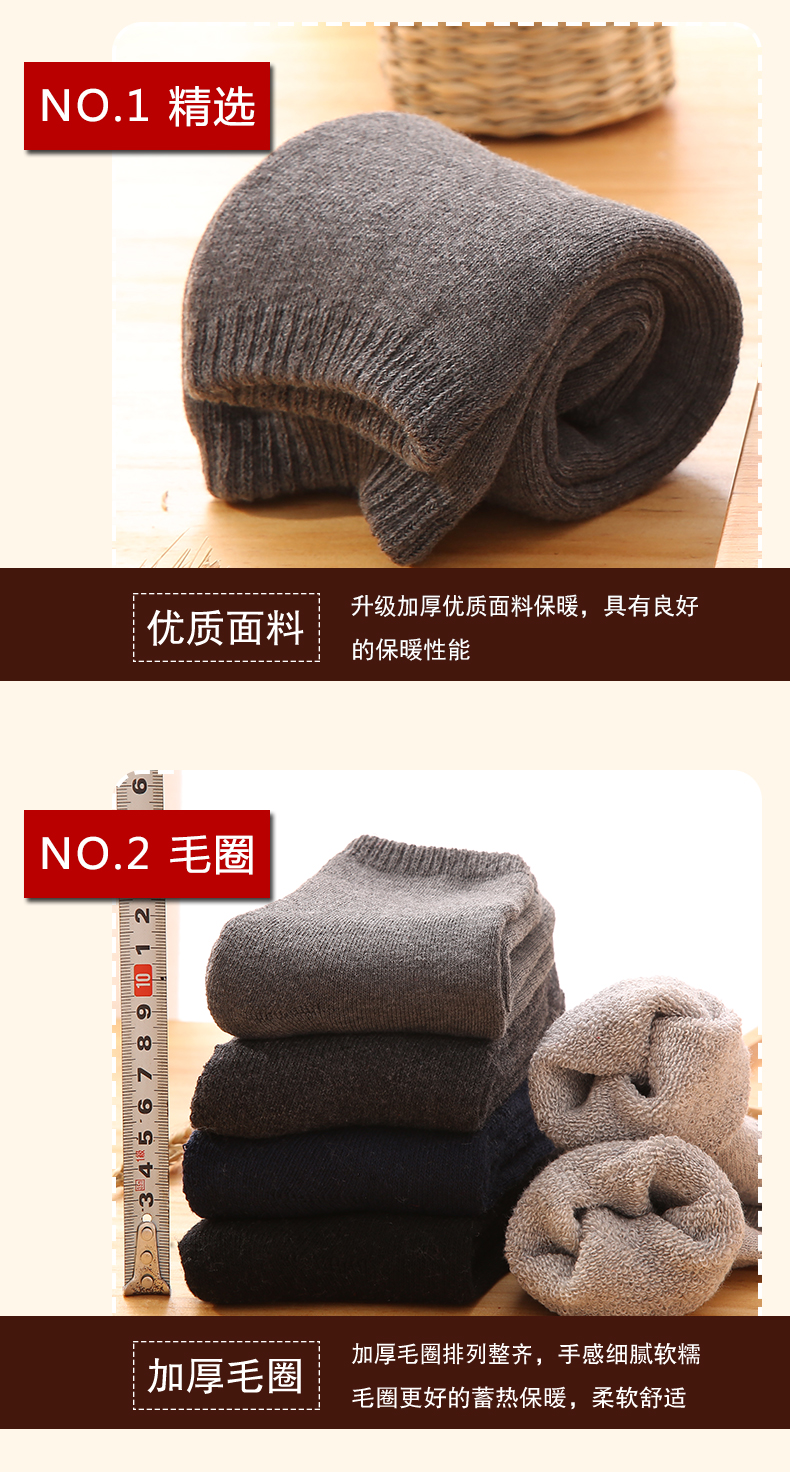 10 đôi vớ nam ống vớ vớ cotton dày mùa đông cộng với nhung ấm mùa xuân và mùa thu mẫu vớ vớ mùa thu vớ quan tat bong day