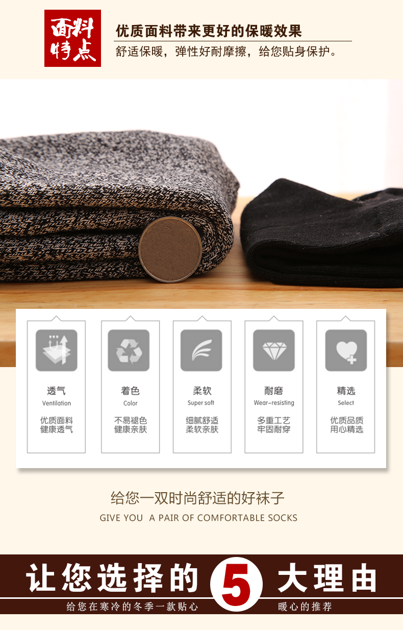 10 đôi vớ nam ống vớ vớ cotton dày mùa đông cộng với nhung ấm mùa xuân và mùa thu mẫu vớ vớ mùa thu vớ quan tat bong day
