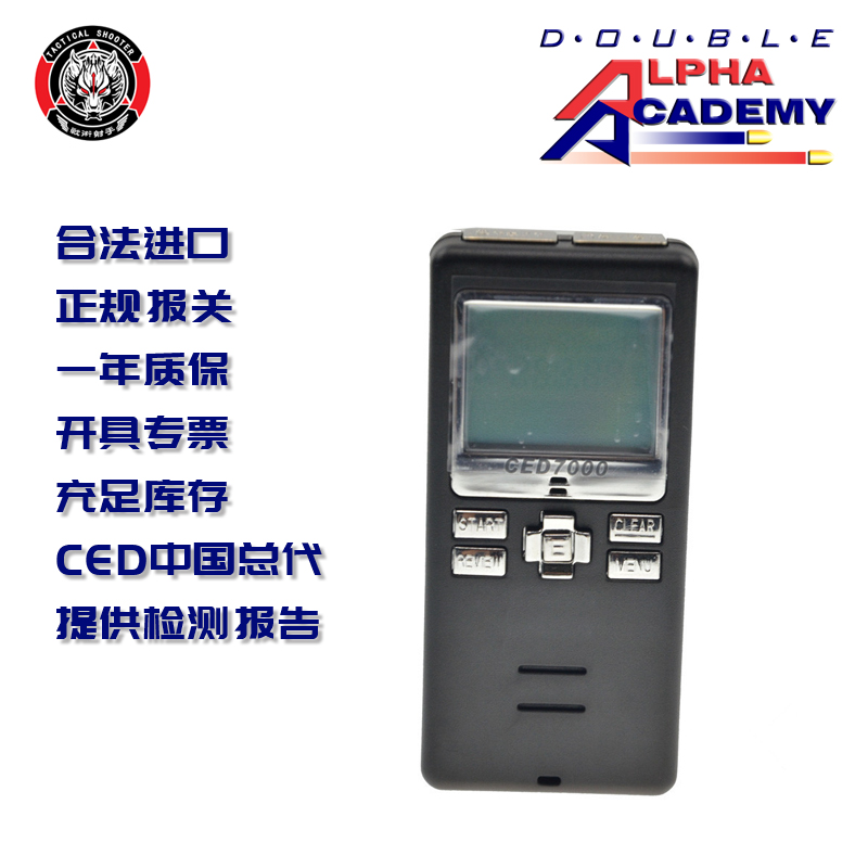 Special import CED7000 voice control timer IPSC practical sports quick reflection strike timer model Netherlands