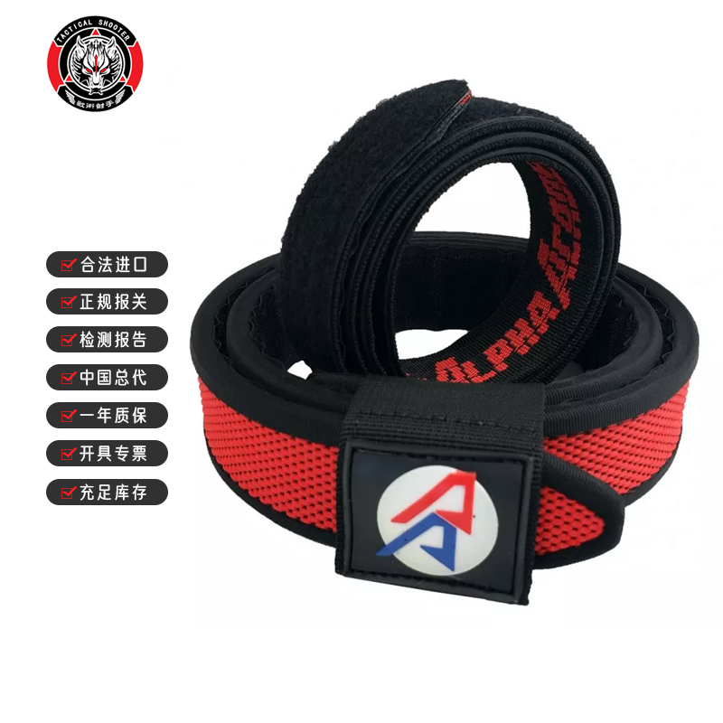 Delta DAA premium belt belt belt IPSC sport belt competitive sports suit IPSC practical shooting transport