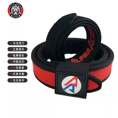 Delta DAA quality belt IPSC sports belt competitive sports set IPSC practical shooting shipping