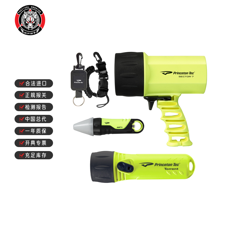 Delta original to import US import princeton Spectral Linston AMP 1L Tactical flashlight