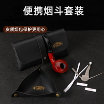 Leather pipe bag pipe tobacco tobacco tray pipe accessories portable PU leather hand-rolled storage simple storage bag