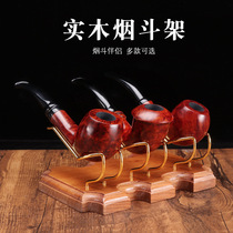 Cherry wood solid wood unit multi-position pipe rack metal creative pipe rack portable detachable pipe display rack