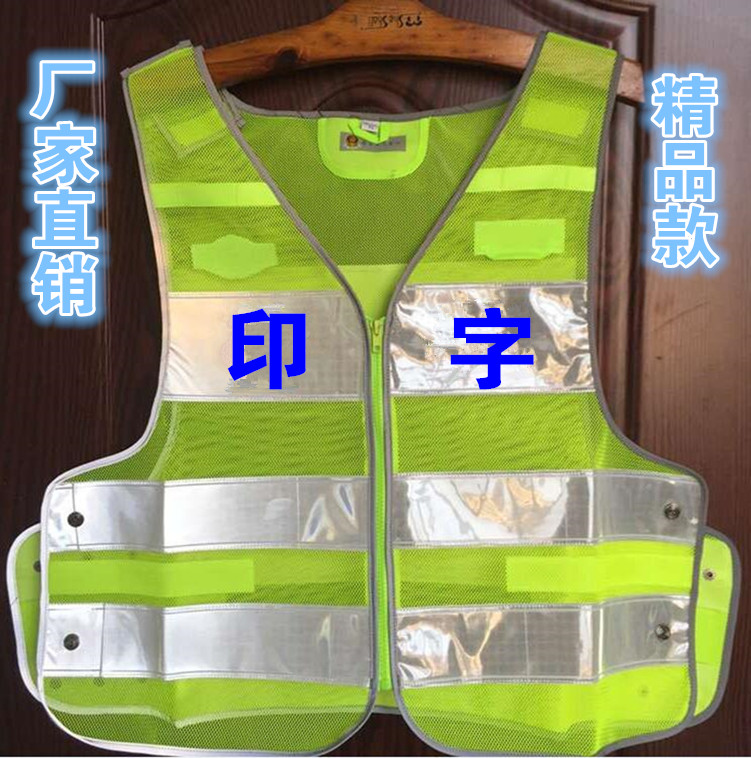 Boutique reflective vest traffic road administration safety horse clip riding security security duty fluorescent breathable reflective clothing printed