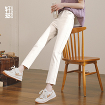 Xuan Zi high waist straight jeans women 2021 new autumn and winter white elastic slim slim pipe pants