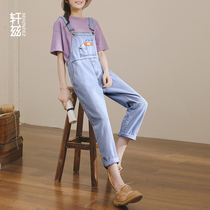 Xuanz strap jeans womens summer thin section loose 2021 new thin high age reduction Harun dad pants