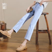 Hinds straight jeans womens summer thin section high waist split 2021 new slim slim nine-point smoke pipe pants