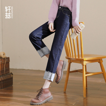 Xuan Zi straight jeans womens autumn and winter 2021 New High waist loose slim edge nine wide leg pipe pants