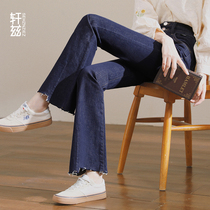 Xuan Zi high-waisted jeans women 2021 New flared pants autumn and winter Stretch Slim retro fur wool pants