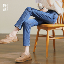 Xuan Zi straight jeans womens autumn and winter 2021 New High waist loose thin nine wide leg split pipe pants