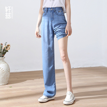 Hinds wide-leg jeans womens summer thin tencel straight pants 2021 new high-waisted hanging mopping pants