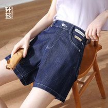 Hinds denim shorts womens summer thin hot pants 2021 new high waist wide leg a-line pants loose straight pants