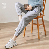 Xuanz gray sweatpants women autumn and winter 2021 New loose beam feet high waist slim casual Harlan nine-point guard pants