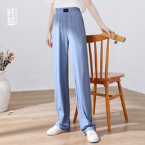 Xuanz knitted wide-leg pants womens summer thin high waist hanging 2021 new loose casual straight mopping pants