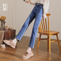 Xuan Zi high waist straight jeans women 2021 new autumn and winter blue retro loose slim pipe pants