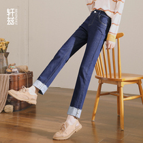 Xuan Zi straight jeans womens autumn and winter 2021 New High waist slim loose curl nine wide leg pipe pants