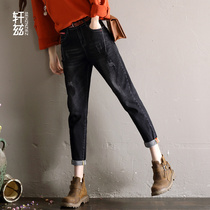 Hinds high waist plus velvet jeans womens harem pants 2021 summer new black loose thin nine-point radish pants