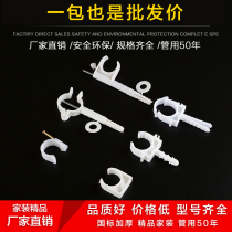 PPRU type card card card 2025 4 minutes 6 points 32 fixed card water pipe accessories PPR line card book