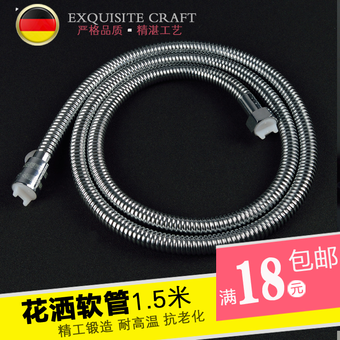 Bathroom water heater shower hose 1 5 meters stainless steel explosion-proof canopy rain shower shower head hose