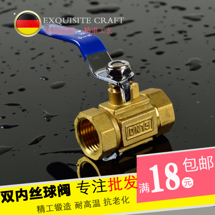  Brass internal thread ball valve 4 points 6 points internal and external wire tap water copper valve dn15 double internal wire copper ball valve